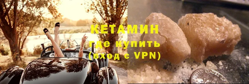 дарнет шоп  Азов  КЕТАМИН ketamine 