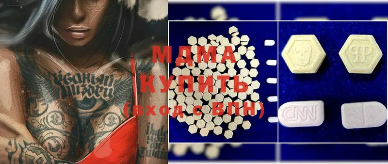 blacksprut как войти  хочу   Азов  MDMA кристаллы 